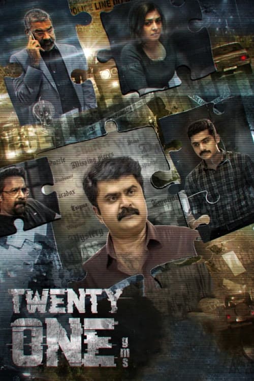 Twenty One Grams (2022) poster