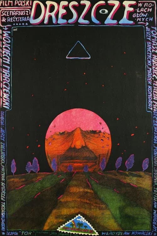 Shivers (1981) poster