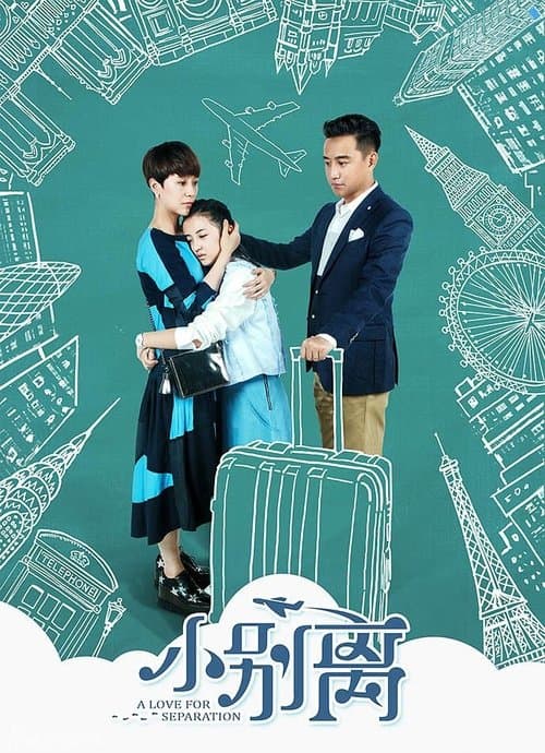 A Love for Separation (2016) poster