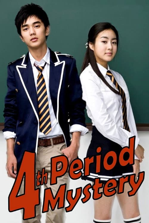 4th Period Mystery (2009) poster