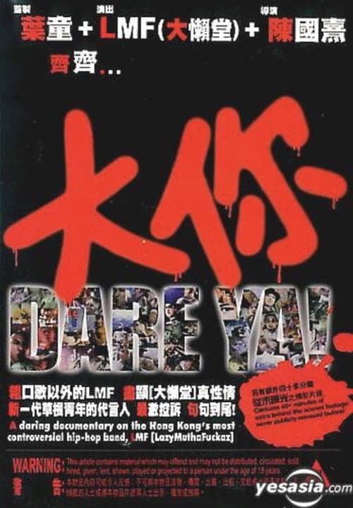 Dare Ya! (2002) poster