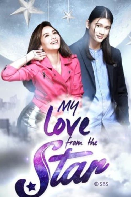 My Love From The Star (2017) poster