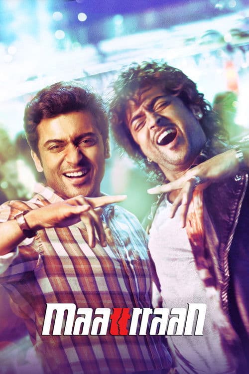 Maattrraan (2012) poster