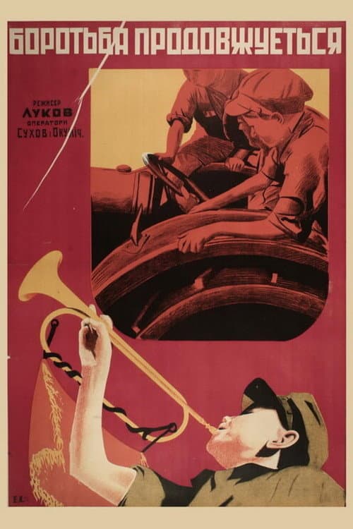 The Roots of the Commune (1931) poster