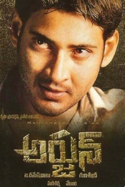 Arjun poster
