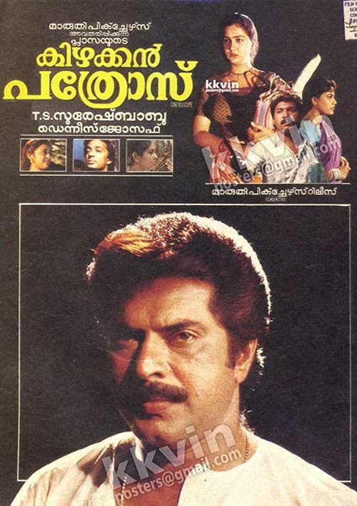 Kizhakkan Pathrose poster