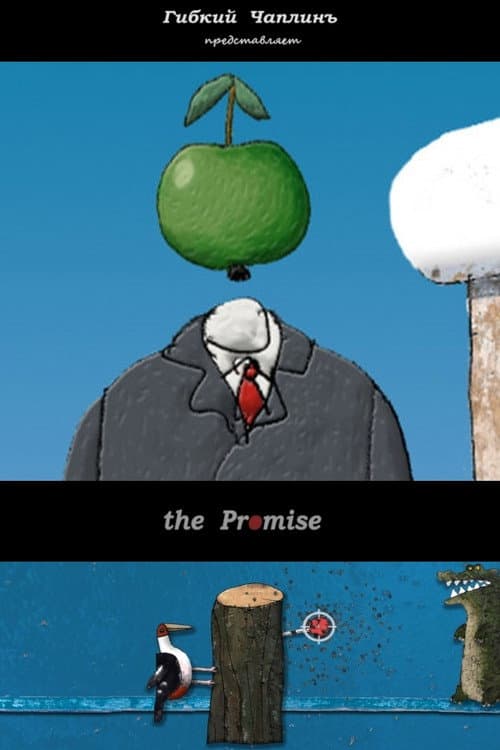 The Promise (2021) poster