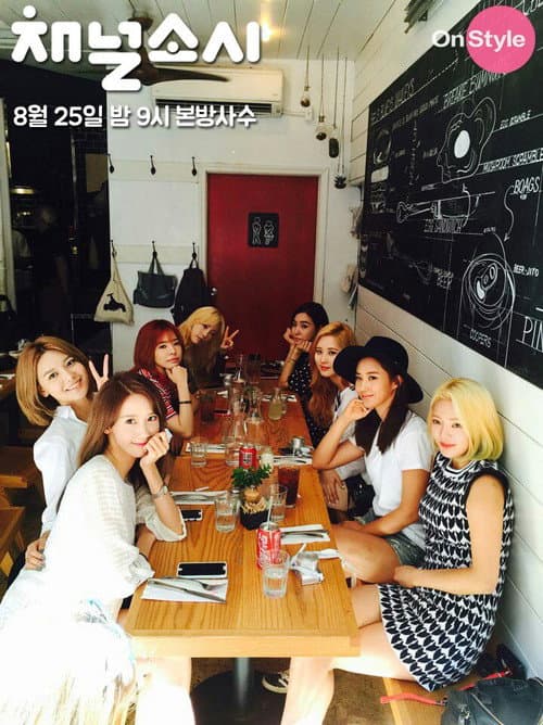 Channel Soshi poster