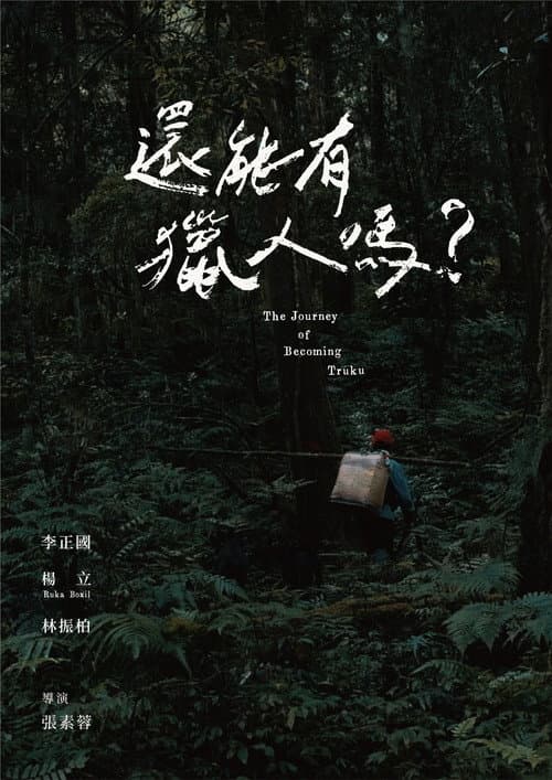 The Journey of Becoming Truku poster