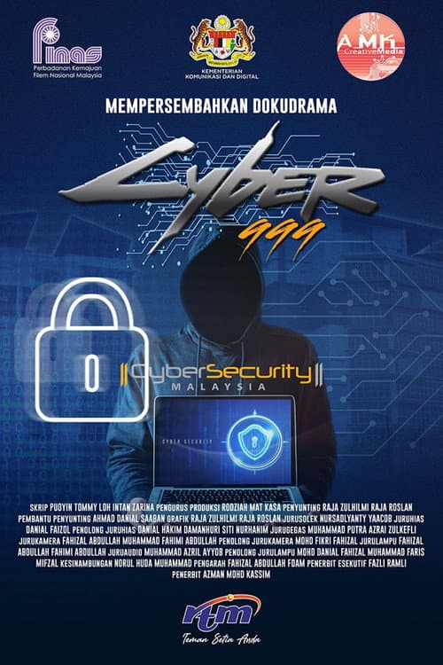 Cyber 999 (2023) poster