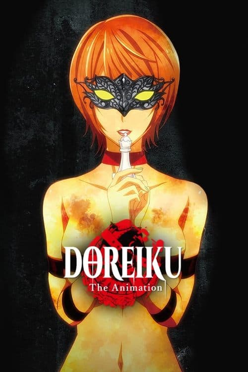 DOREIKU The Animation (2018) poster
