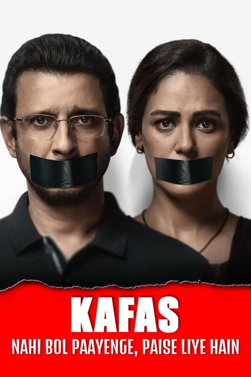 Kafas (2023) poster