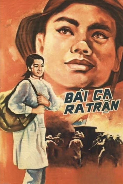 March to the Front (1973) poster
