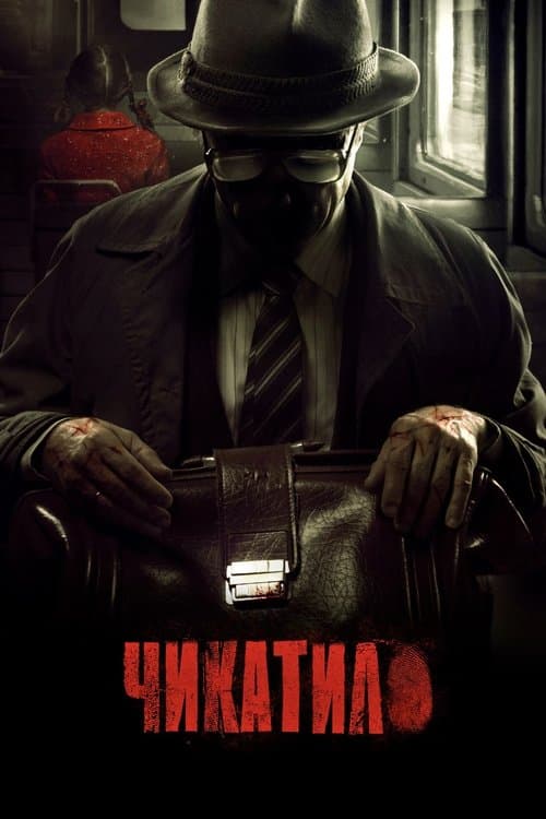 Chikatilo (2021) poster