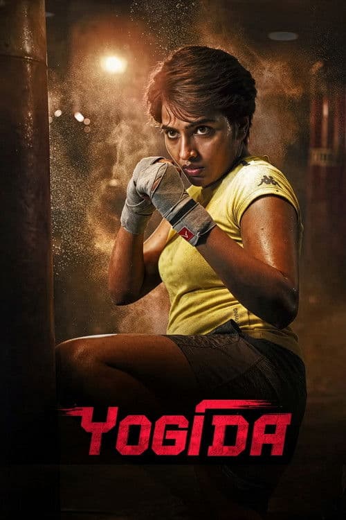 Yogida (2026) poster