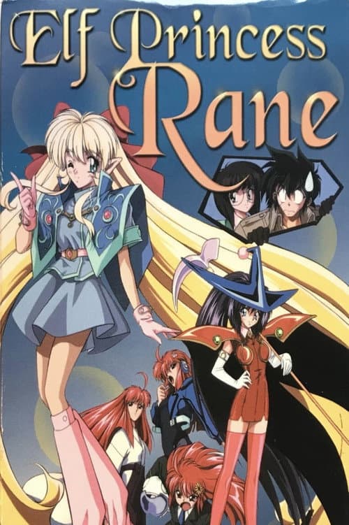 Elf Princess Ren (1995) poster
