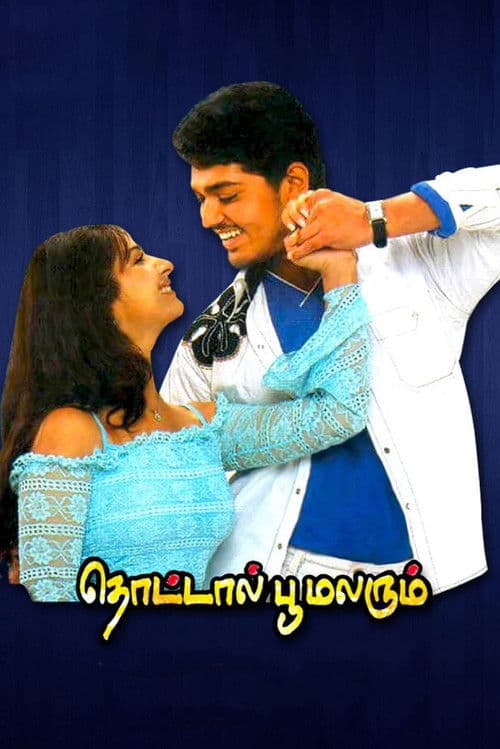 Thottal Poo Malarum (2007) poster