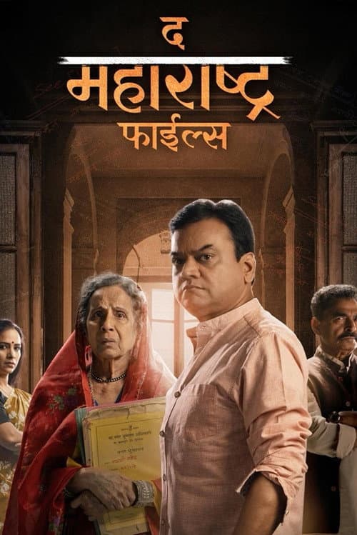 The Maharashtra Files poster
