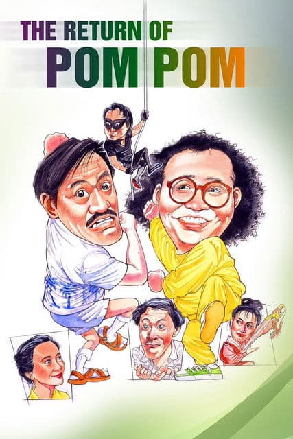 The Return of Pom Pom (1984) poster