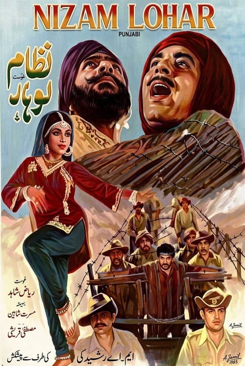 Nizam Lohar (1966) poster