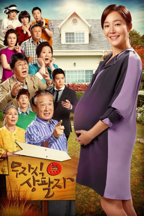 My Kids Give Me a Headache (2012) poster