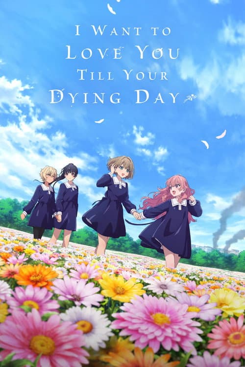 I Want to Love You Till Your Dying Day (2026) poster