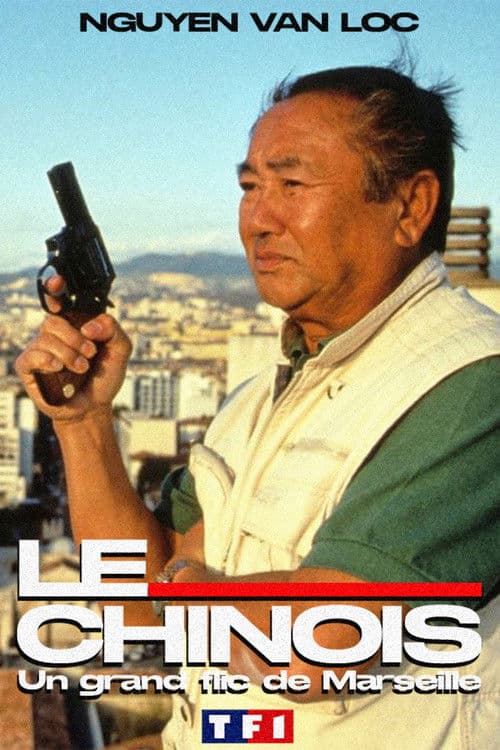 Le Chinois : Un grand flic de Marseille (1992) poster