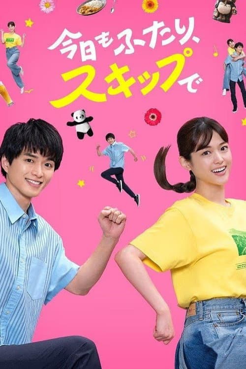 Today, the two of us skipped poster
