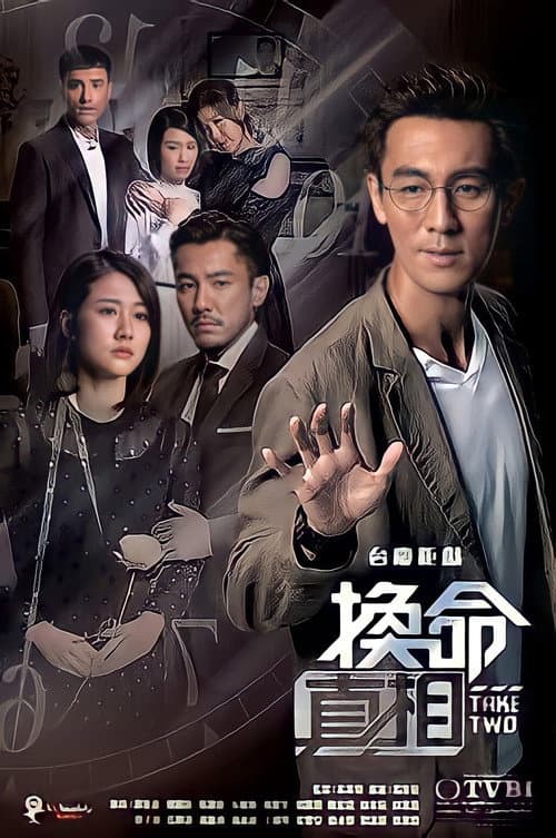 Take Two (2021) poster