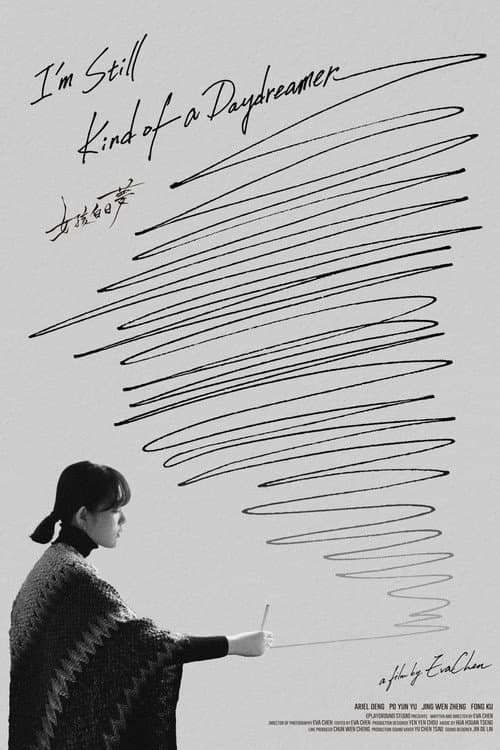 I'm Still Kind of a Daydreamer (2025) poster