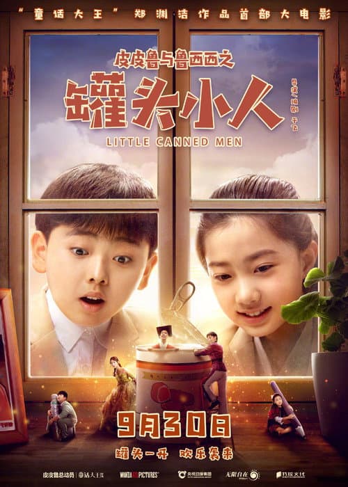 Little Canned Men (2021) poster