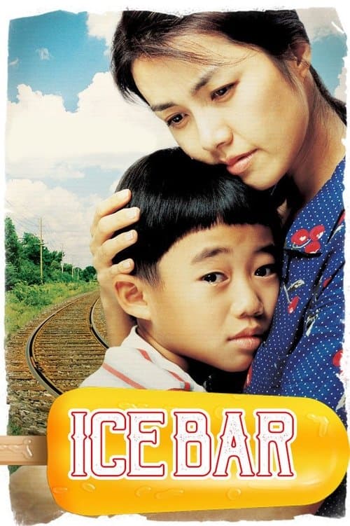 Ice Bar (2006) poster