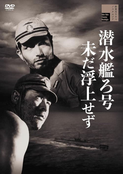 Submarine Ro Hasn't Surfaced (1954) poster