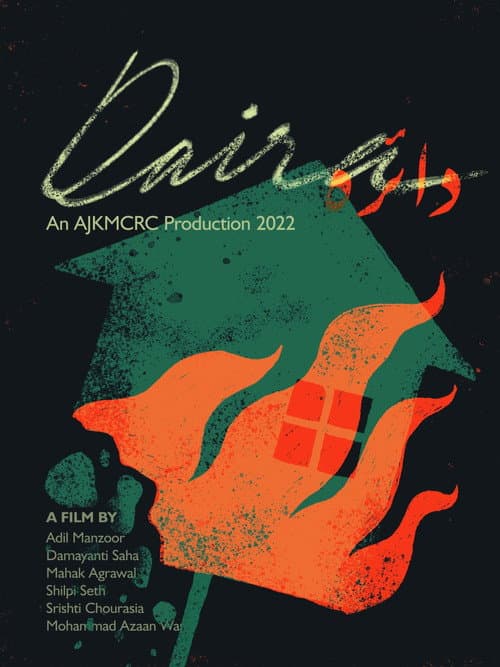 The Boundary poster