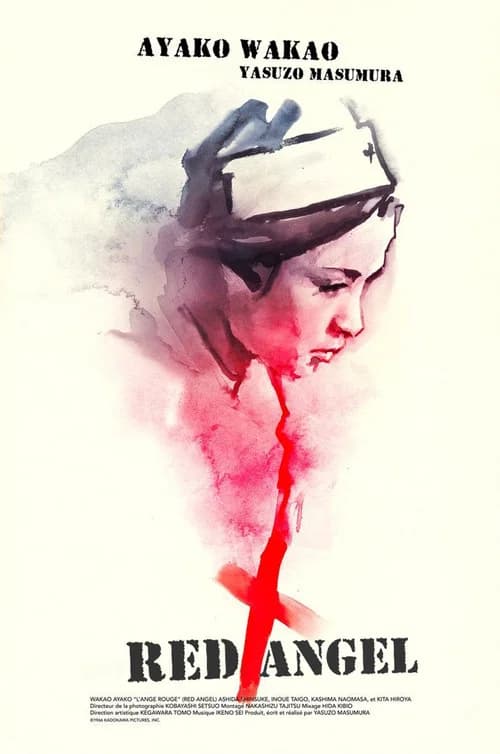 Red Angel (1966) poster