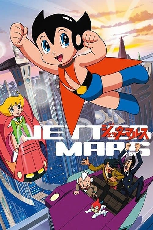 Jetter Mars (1977) poster