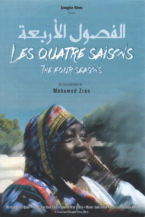 The Four Seasons (2008) poster