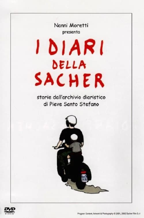 Il salumificio (2002) poster