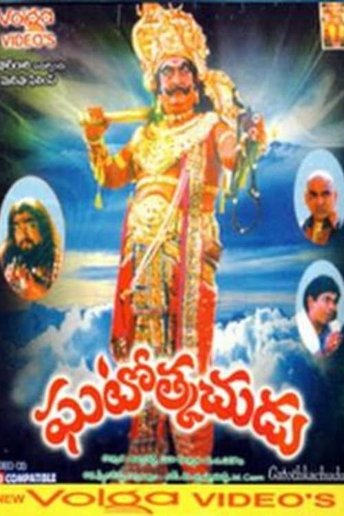 Ghatotkachudu (1995) poster