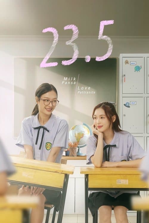 23.5 (2024) poster