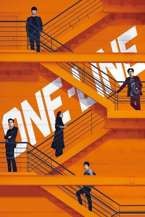 One-Line (2017) poster