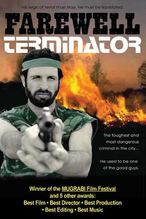 Farewell, Terminator (1987) poster