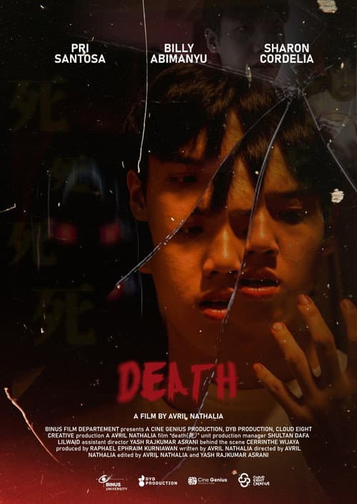 Death (死) (2025) poster
