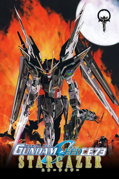 Mobile Suit Gundam SEED C.E. 73: Stargazer (2006) poster