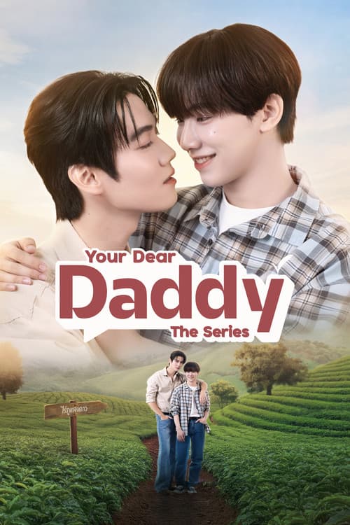Your Dear Daddy (2026) poster