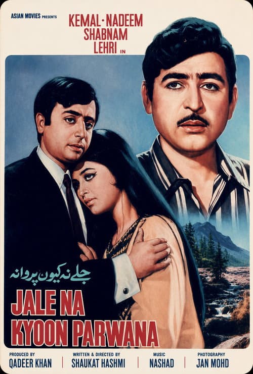 Jale Na Kyoon Parwana (1970) poster
