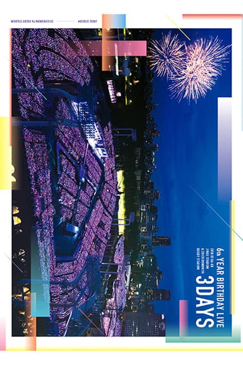 乃木坂46「6th YEAR BIRTHDAY LIVE」 poster