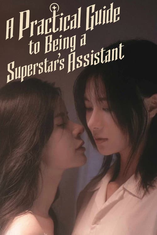 A Practical Guide to Being a Superstar's Assistant poster