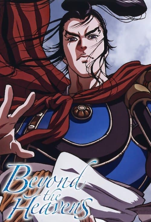 Beyond the Heavens (2009) poster