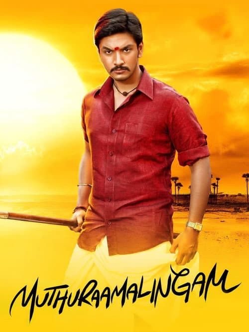 Muthuramalingam (2017) poster